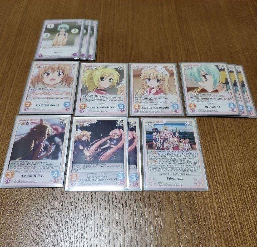 カオスTCG　緋弾のアリア　デッキ3つ　パーツ大量