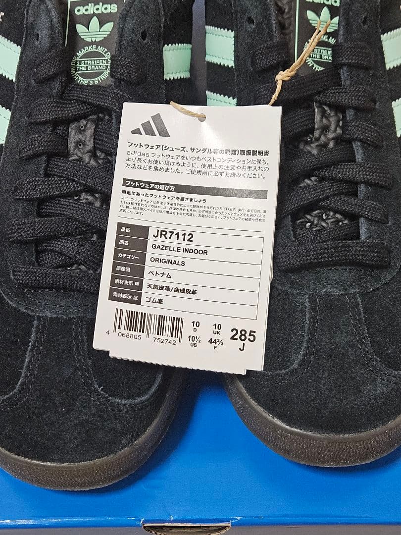 adidas Gazelle ブラック/ミント