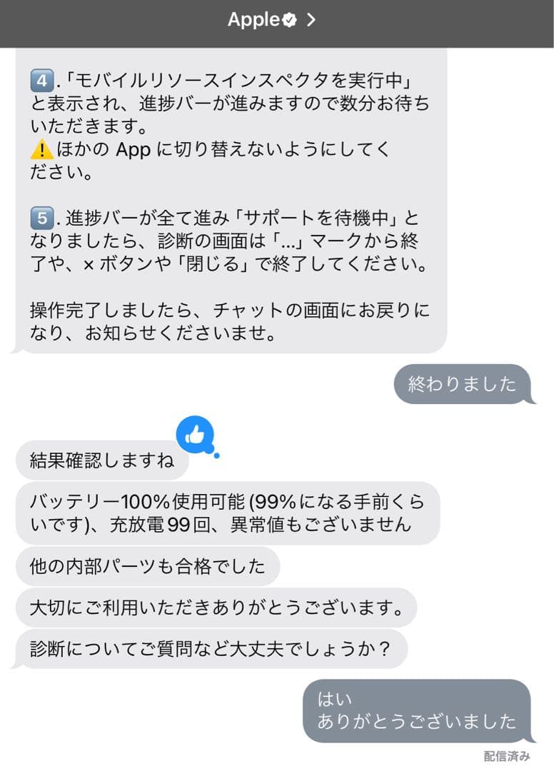 Ipad 第9世代 64GB WiFi モデル