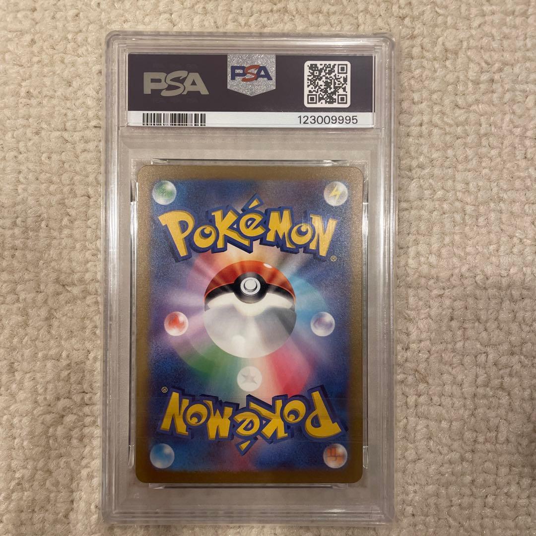 え*え様 PSA10 カメックスex SAR SV2a 202/165 151