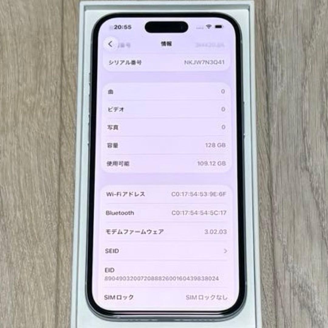 未使用近いバッテリー容量100% iPhone15 128GB SIMフリー本体