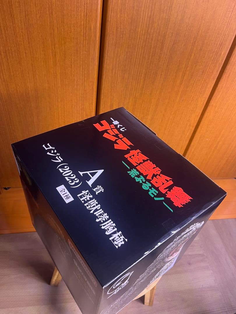 ゴジラ (2023) 怪獣乱舞 A賞 フィギュア　一番くじ