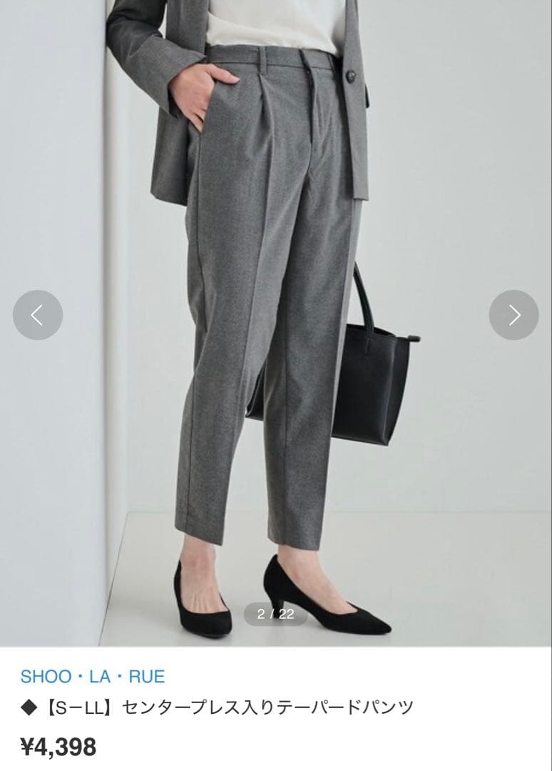 SHOO・LA・RUE スーツ上下セット