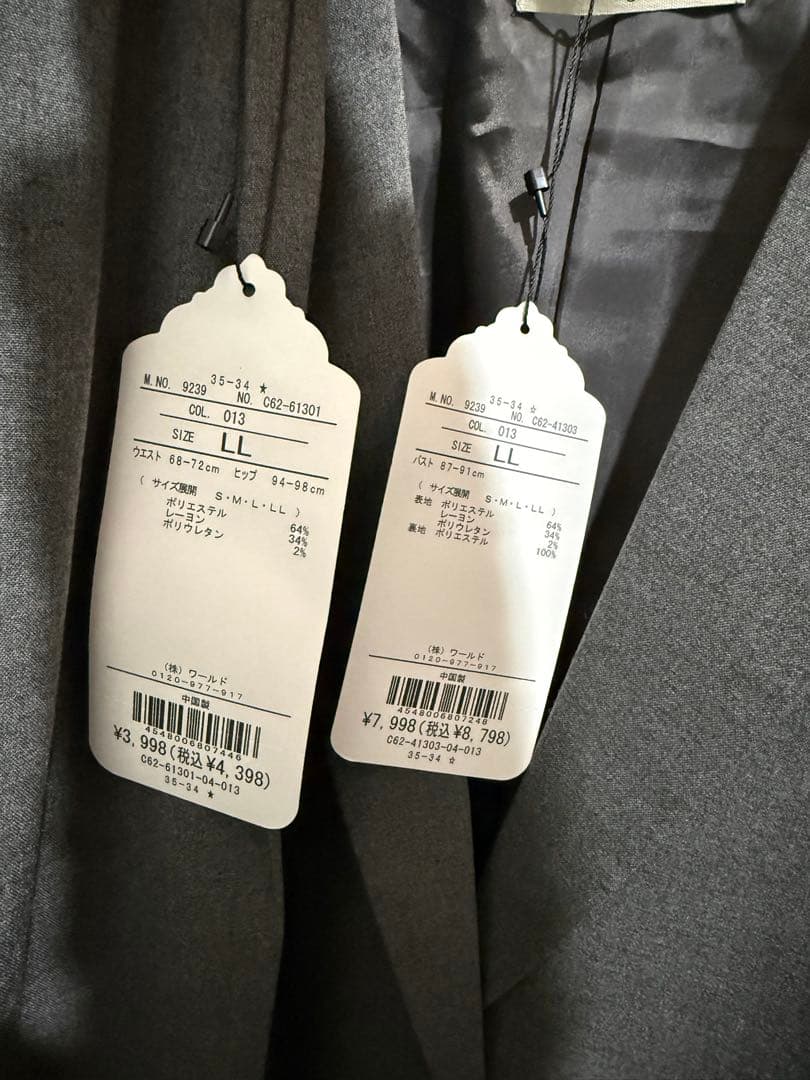 SHOO・LA・RUE スーツ上下セット