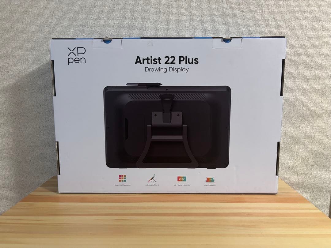 XPPEN Artist 22 Plus 液晶タブレット　液タブ