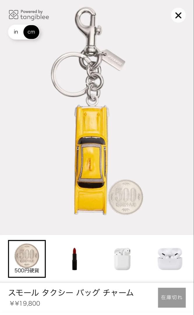 希少　COACH スモールタクシー　キーホルダー バッグチャーム　オンライン完売