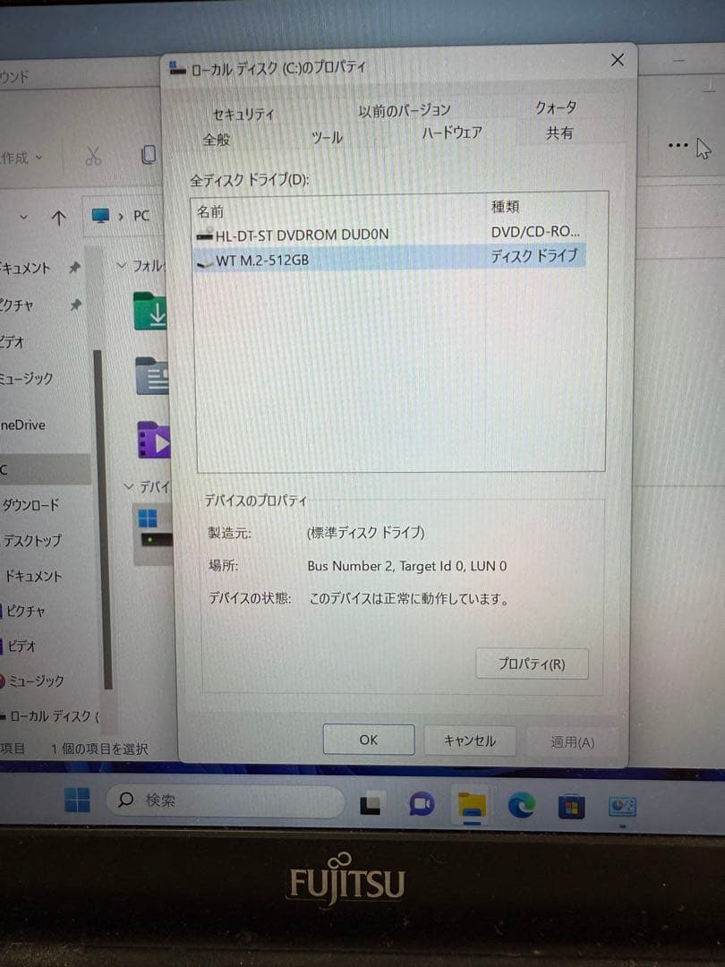 富士通　ノートパソコン　LIFEBOOK S936/P　Win11 SSD512