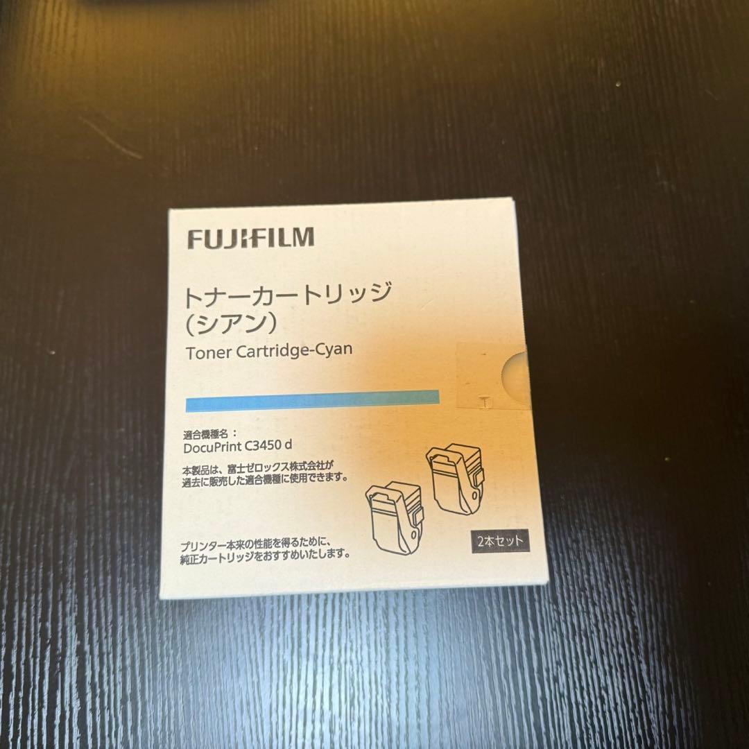 【純正・未使用品※】FUJIFILM トナーカートリッジ 3色セット