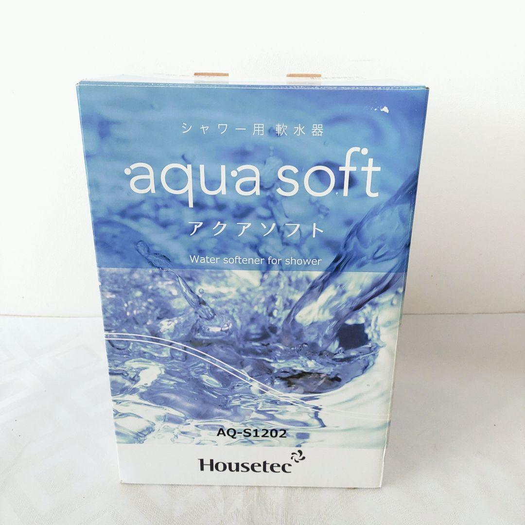【未使用品】アクアソフト シャワー用軟水器 AQ-S1202