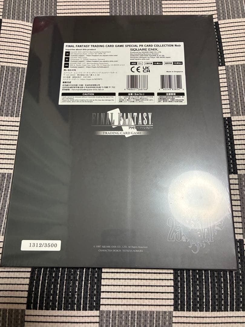 fftcg ノアール　Noir