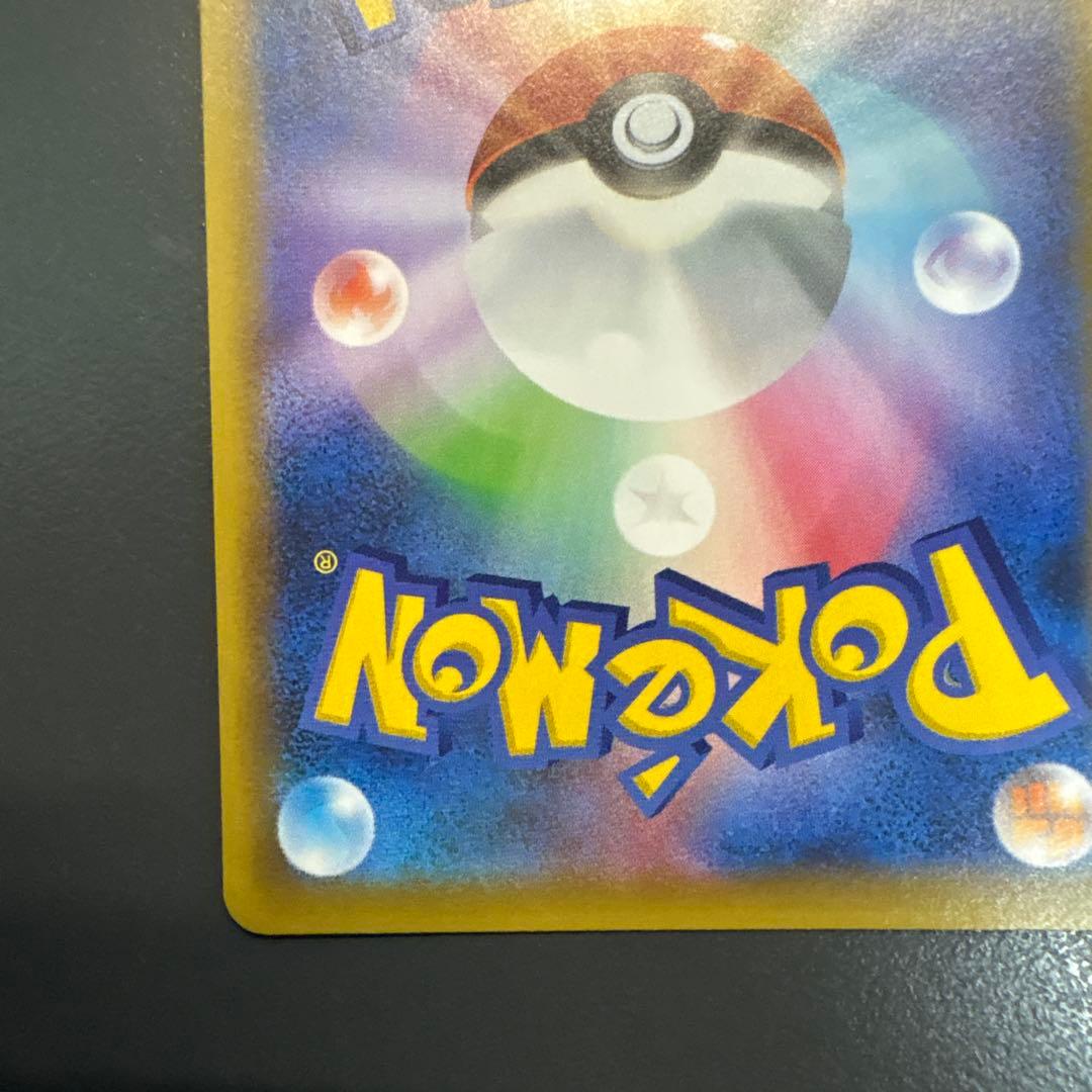 ひかるコイキング プロモカードパック 25th ANNIVERSARY