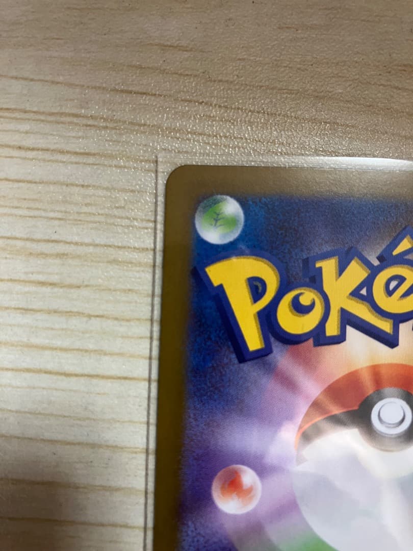 ポケモンカード　ムニキスゼロ　ニャースex