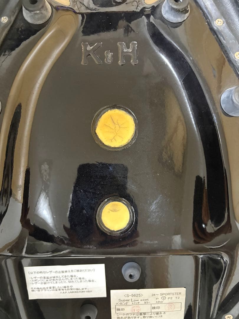 スーパーローシート　タック　04～スポーツスター【S-5625T】