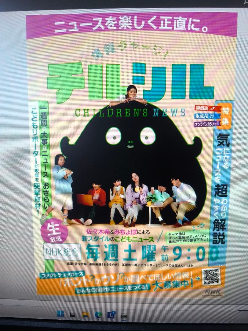 DR-M260 ドキュメントスキャナー 368枚