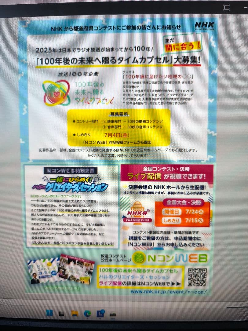 DR-M260 ドキュメントスキャナー 368枚