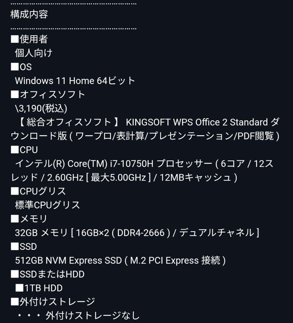マウスコンピューター mouse K5-M32-KK2