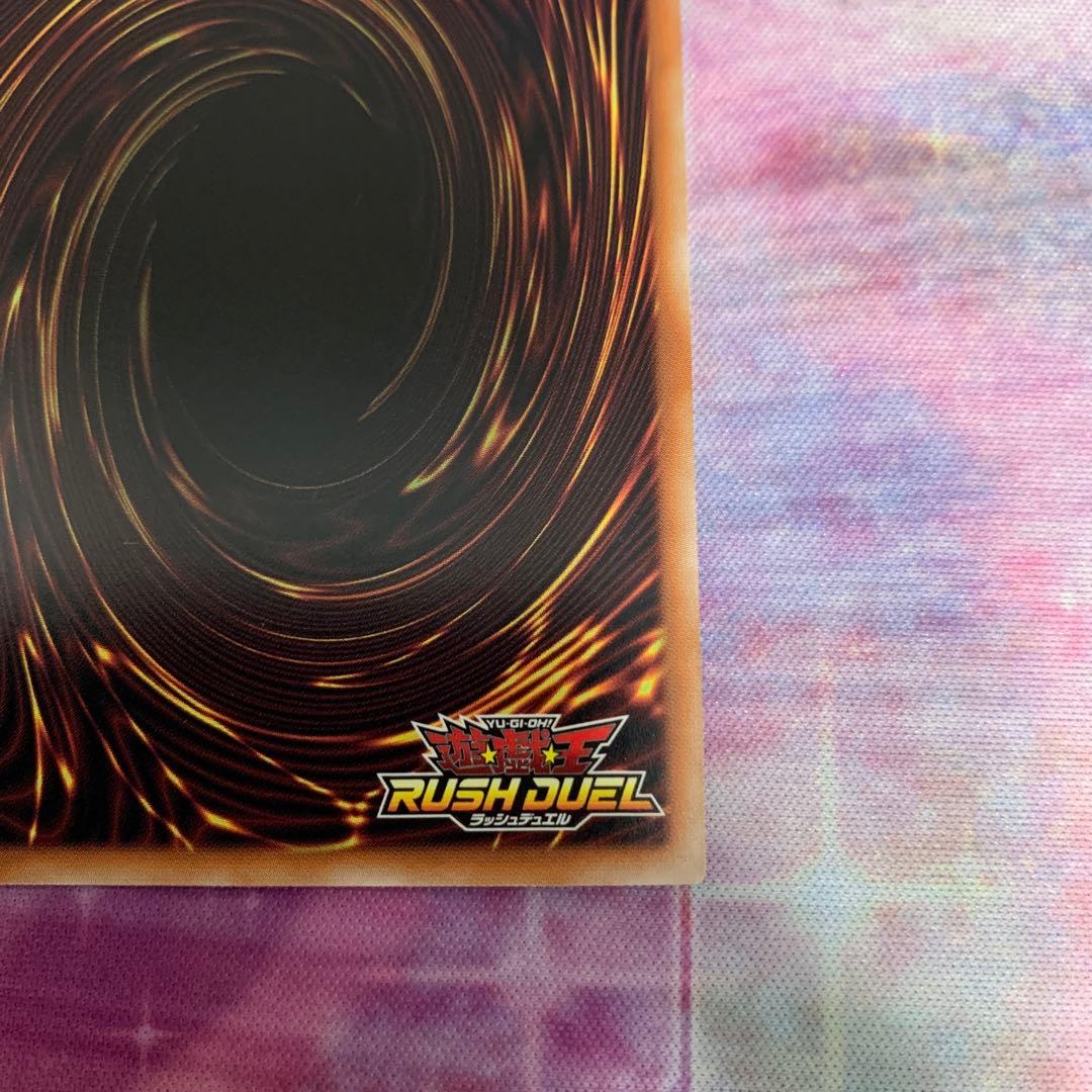 カリス魔杖デスワンド　シークレットレア　絵違い　ラッシュデュエル　遊戯王