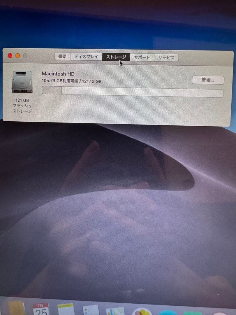 定姮108様MacBook Air 13インチ A1466 early 2013