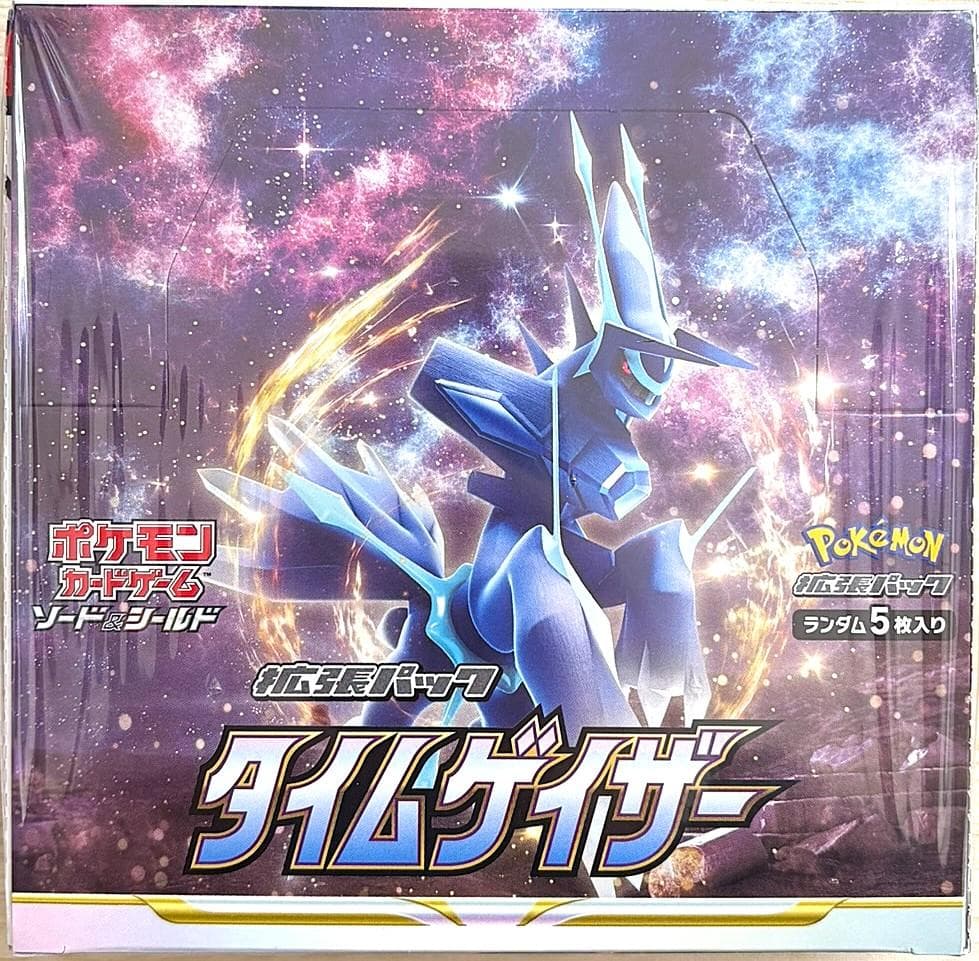 ポケモンカードゲーム ソード&シールド 拡張パック タイムゲイザー 未開封BOX