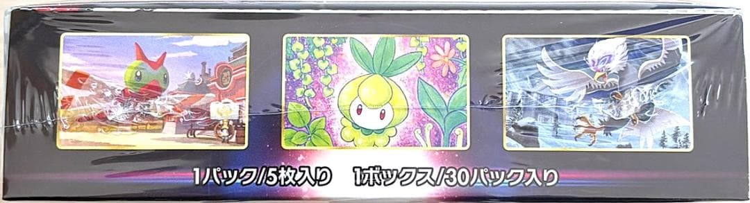 ポケモンカードゲーム ソード&シールド 拡張パック タイムゲイザー 未開封BOX