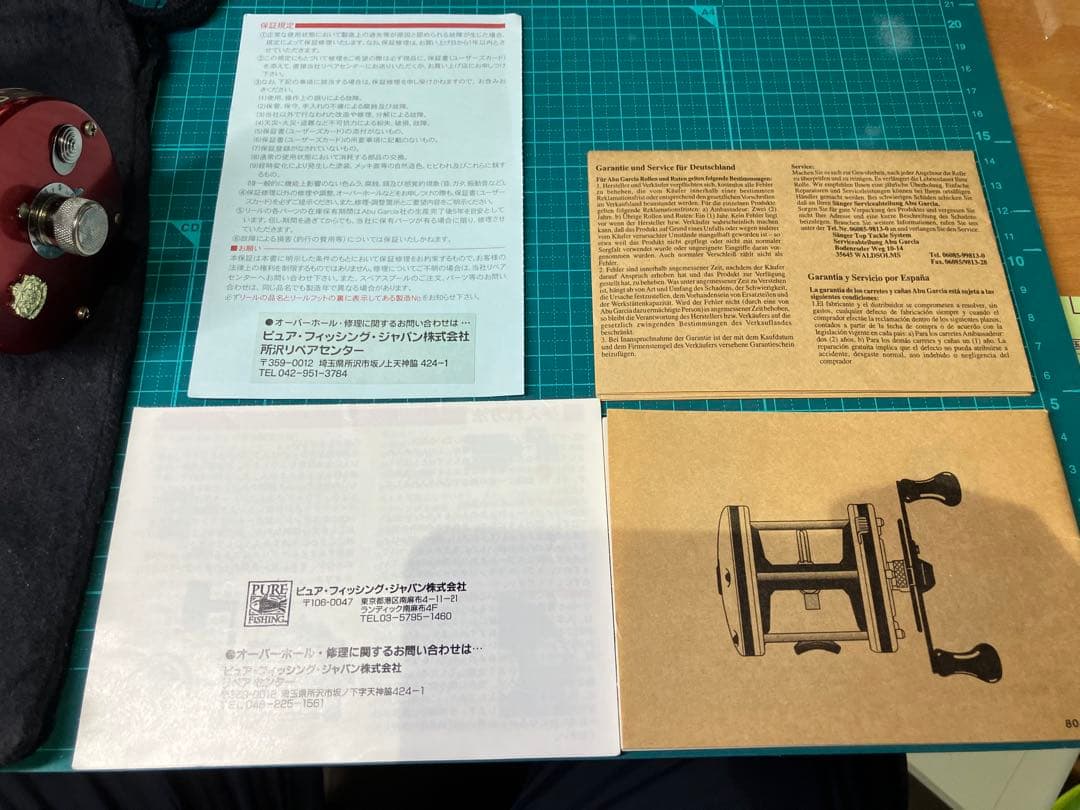 【入手困難】AbuGarcia（アブガルシア）ambassadeur 7000