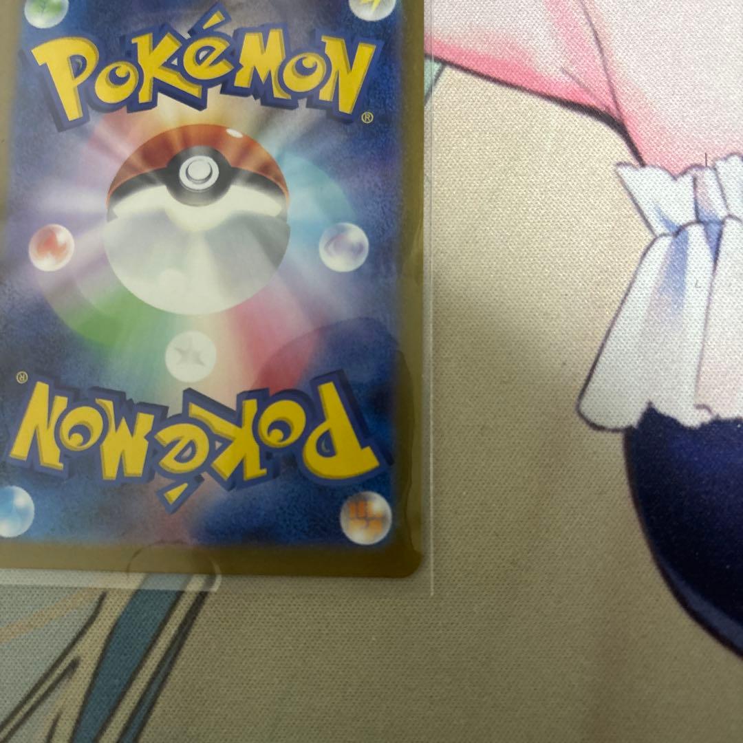 ポケモンカード ピカチュウex SAR一枚