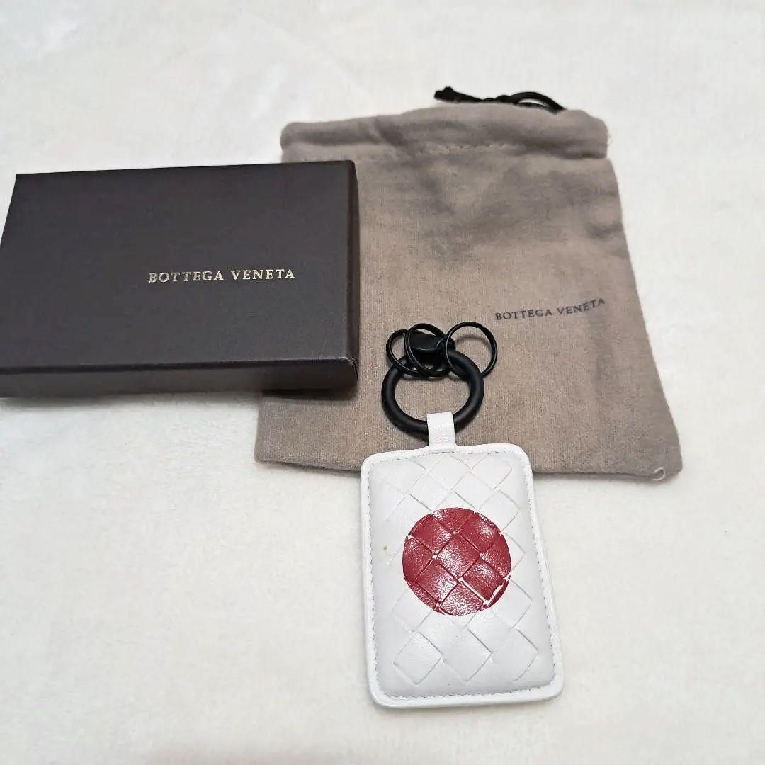 katsuhiko tadoBOTTEGA 日本限定キーホルダー