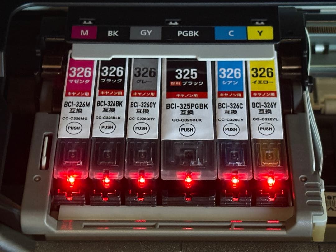 Canon キャノン インクジェット プリンター 複合機 MG6130 動作品