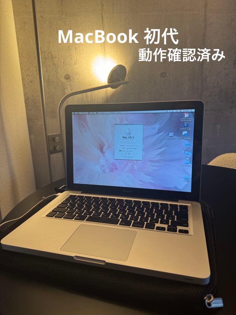MacBook 初代12インチ