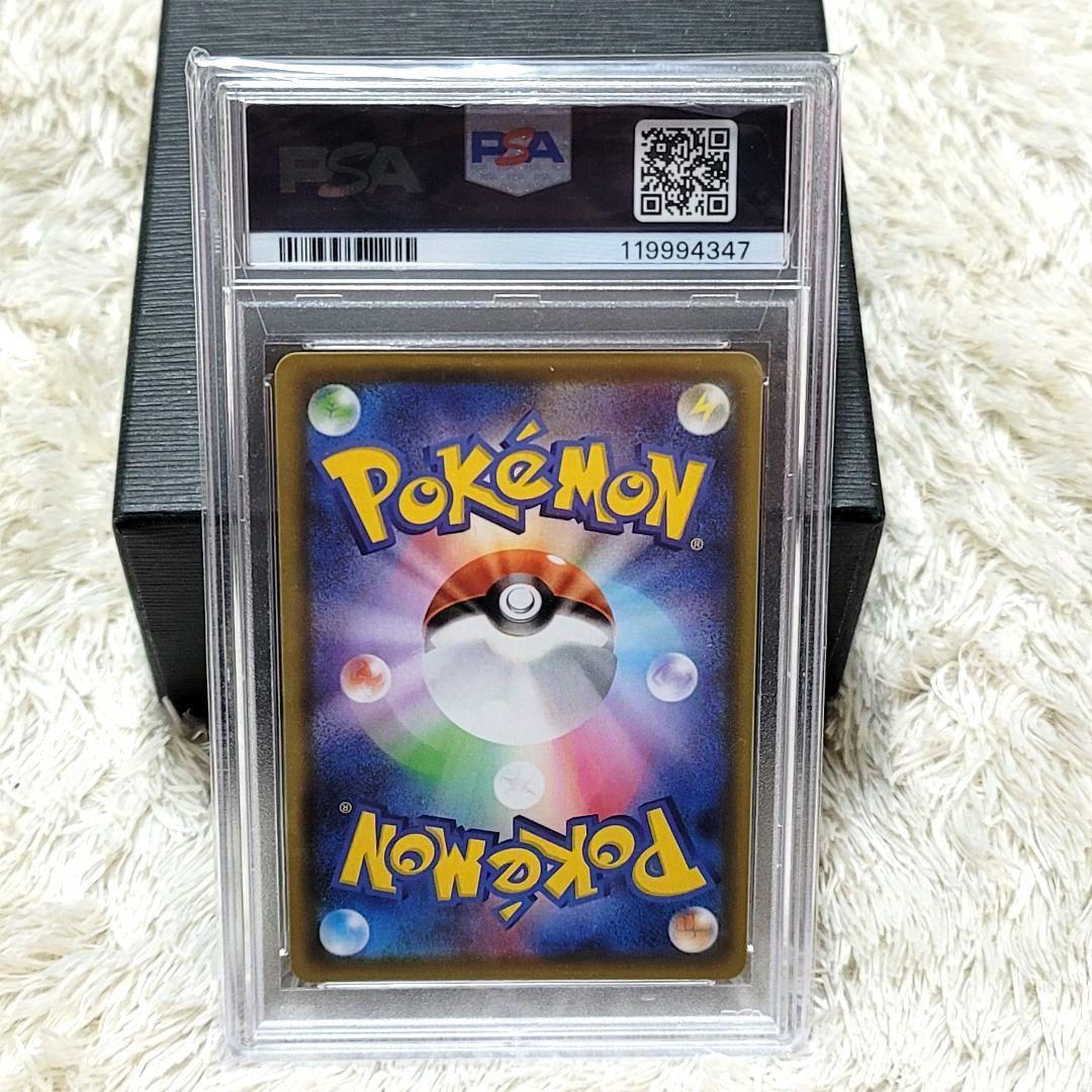 PSA10 サンダースV SR S6a イーブイヒーローズ 079/069