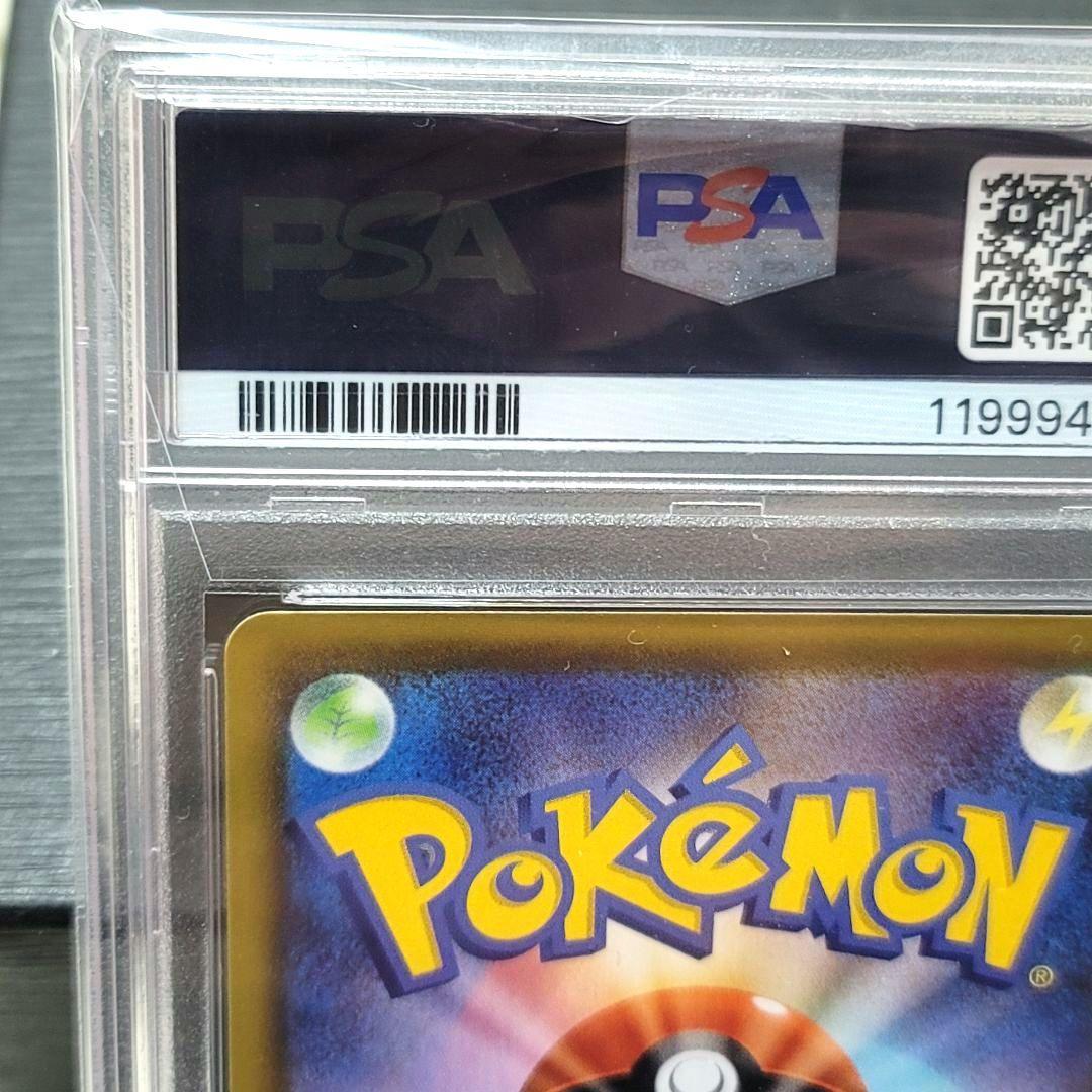 PSA10 サンダースV SR S6a イーブイヒーローズ 079/069