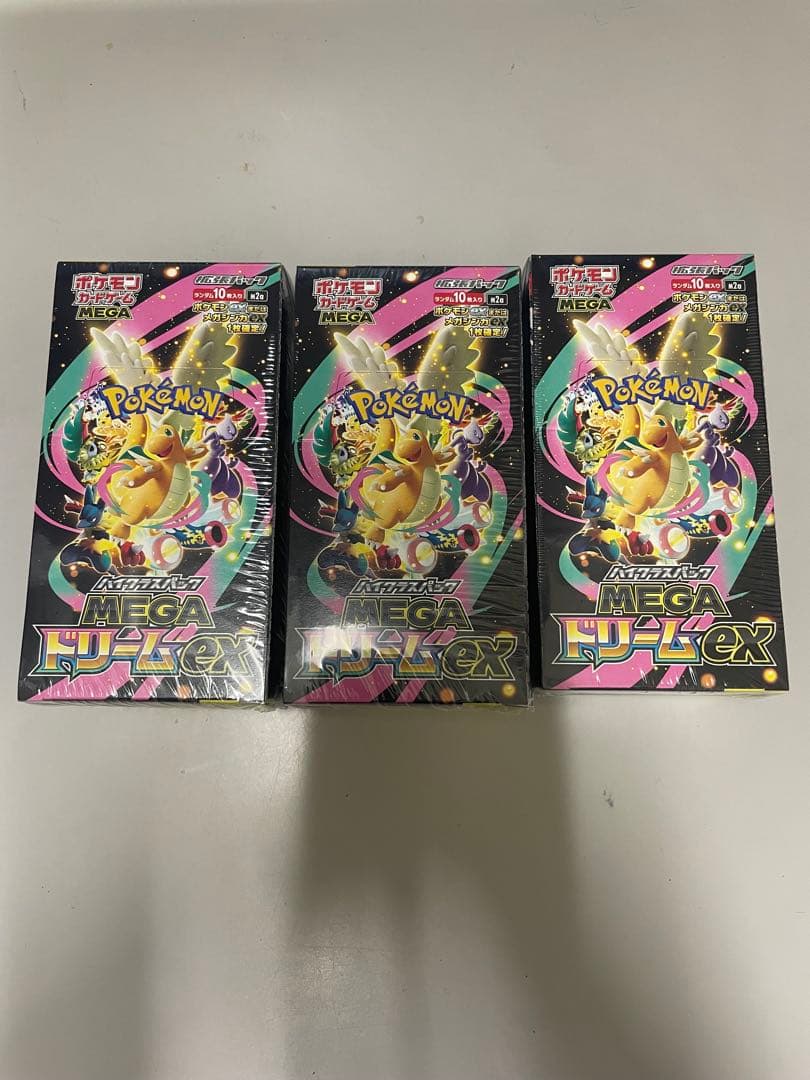 メガドリームex 3box