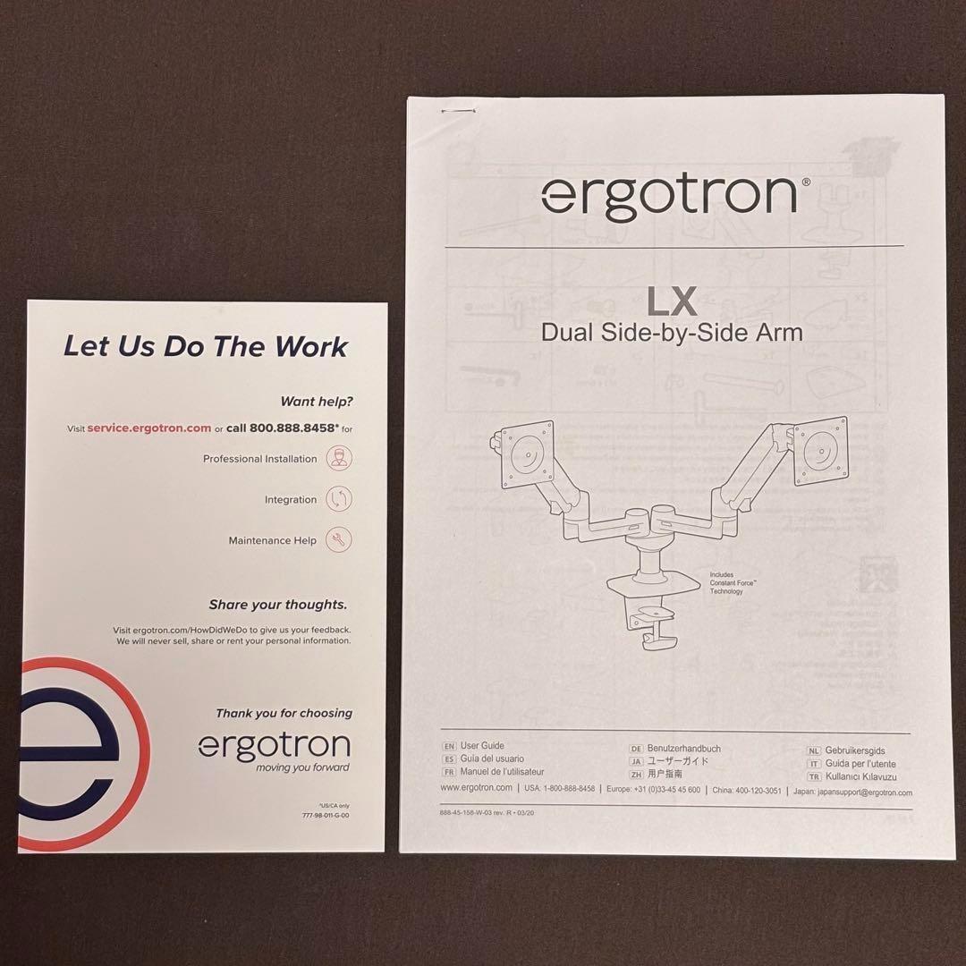 エルゴトロン LXデュアルデスクマウントアーム（ブラック）