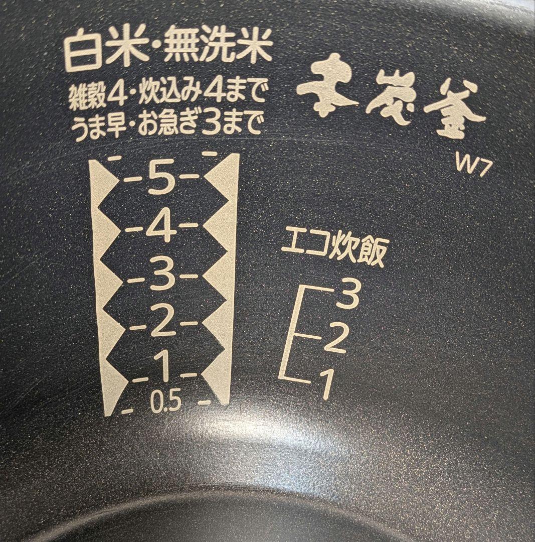 三菱 NJ-VW107-T【本炭釜】2017年製 5.5合IH炊飯器