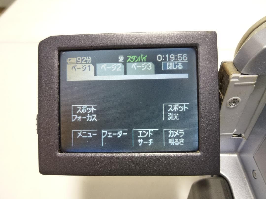 動作品Mini DV　ソニー　デジタルビデオカメラ　SONY DCR-PC105