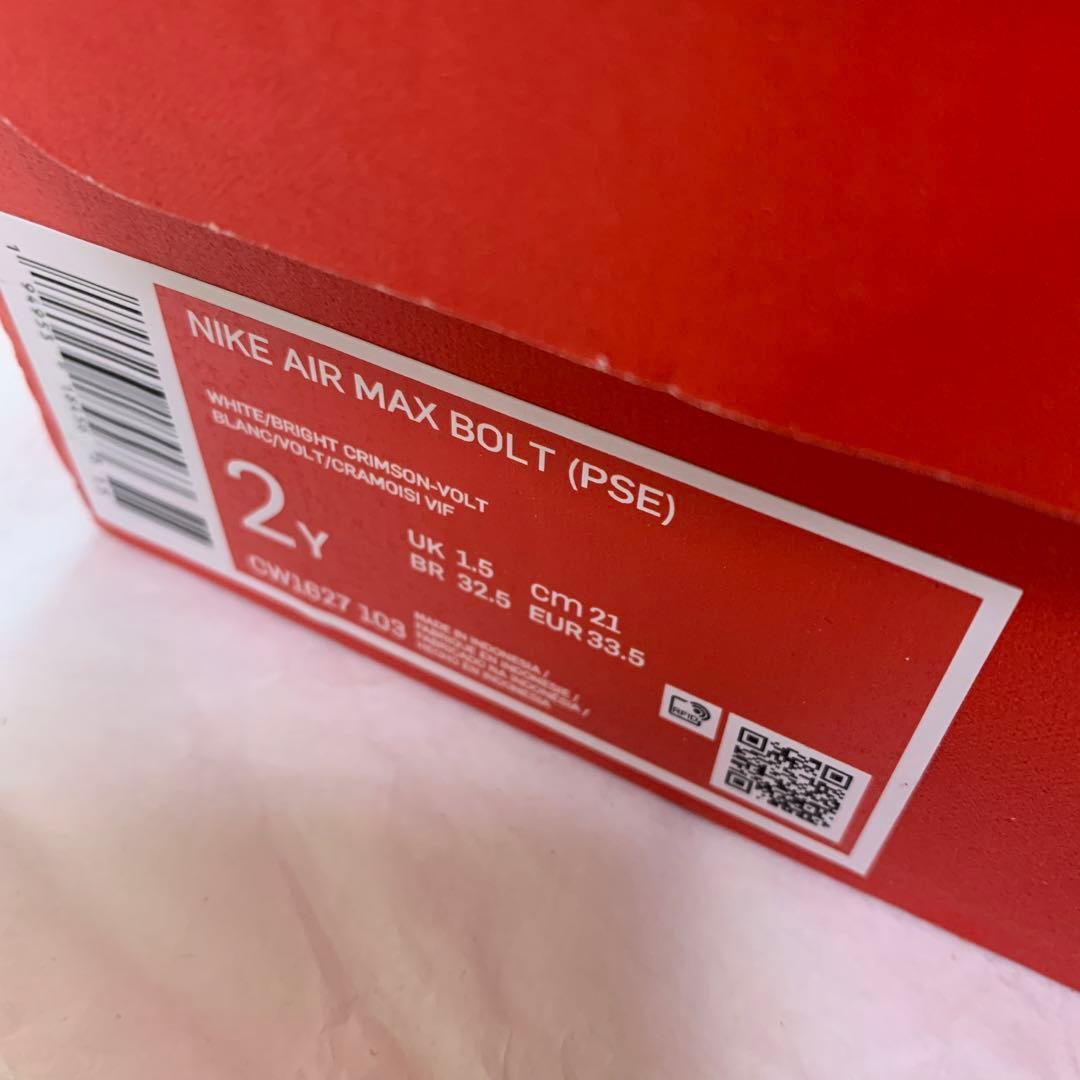 NIKE AIR MAX BOLT (PSE) キッズ　21㎝