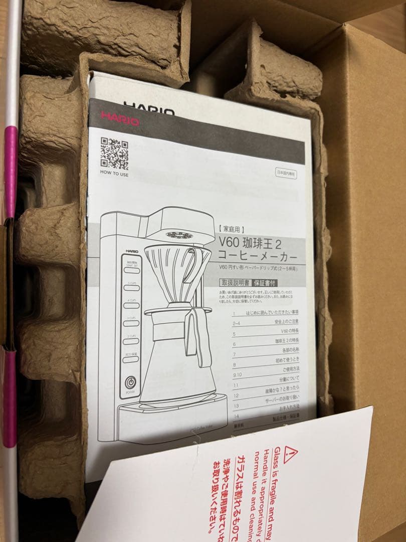 【新品未使用】HARIO V60 COFFEE MAKER 珈琲王2 V60