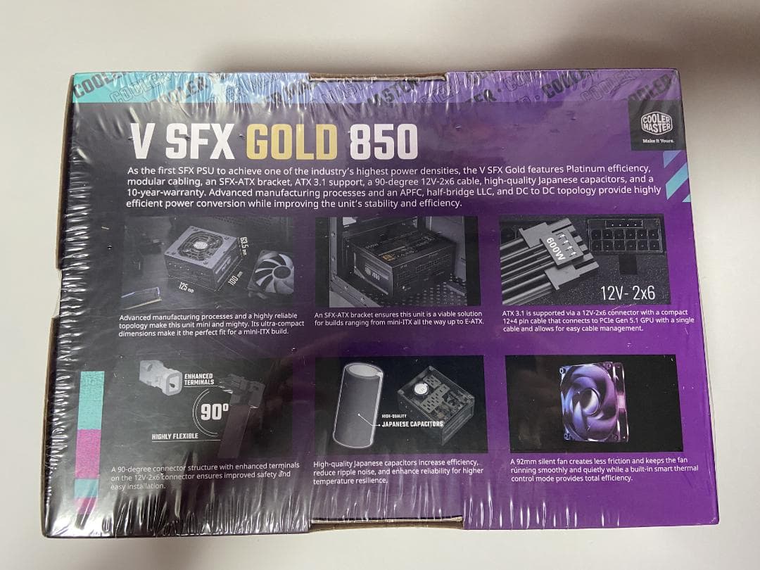 【未開封】COOLERMASTER V850 SFX GOLD ATX3.1
