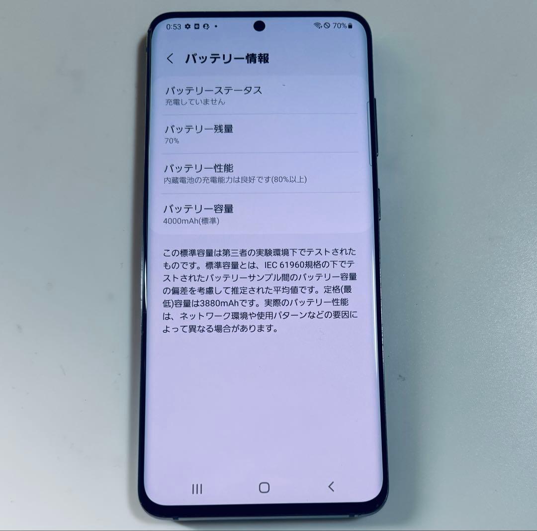 128G 5G Galaxy S20 SC-51A docomo SIMフリー