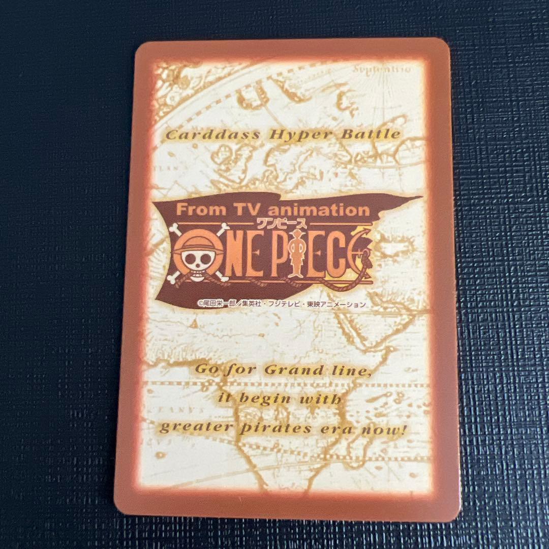 旧ワンピースカード　ハイパーバトル　ルフィ　C255 レアカード　9枚