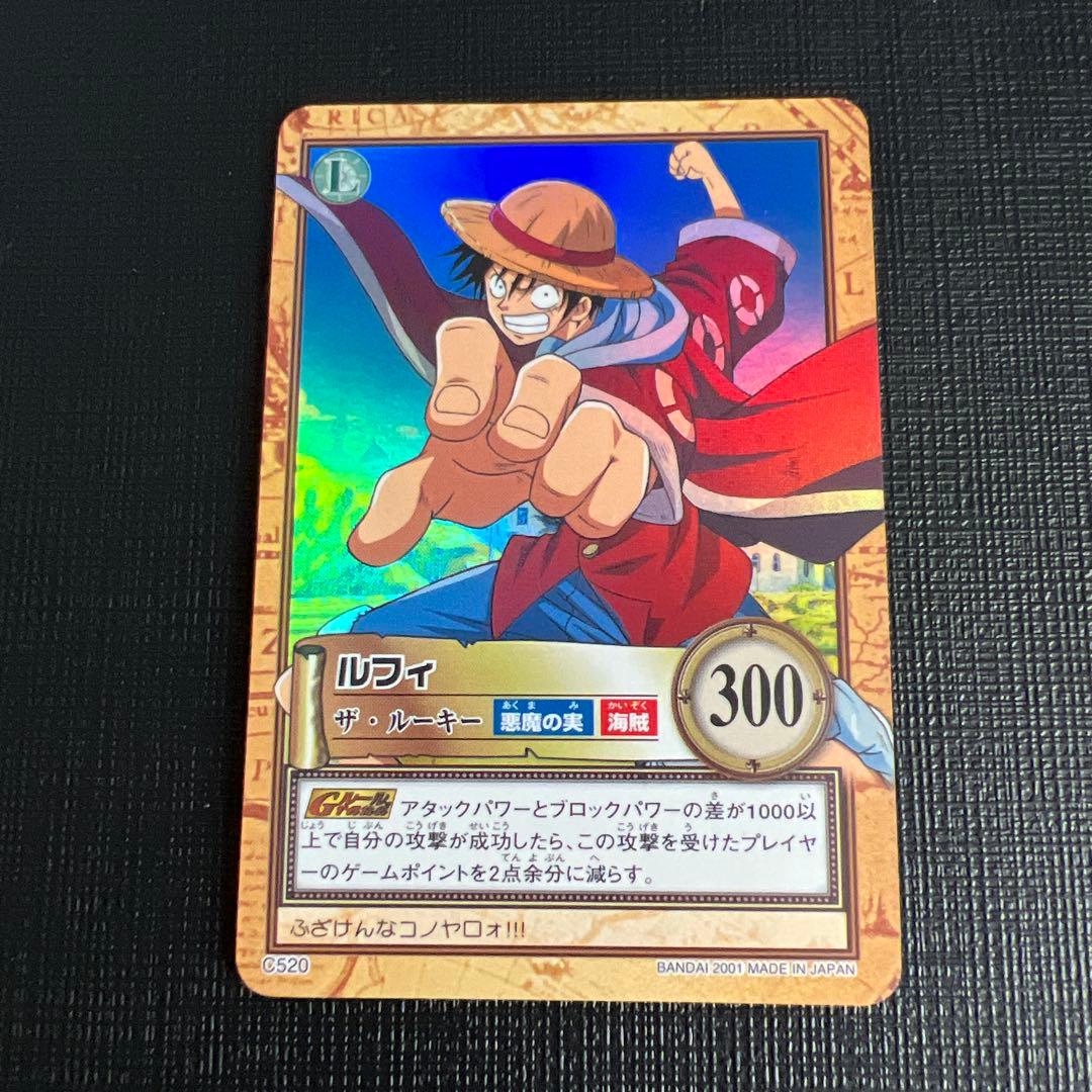 旧ワンピースカード　ハイパーバトル　ルフィ　C255 レアカード　9枚