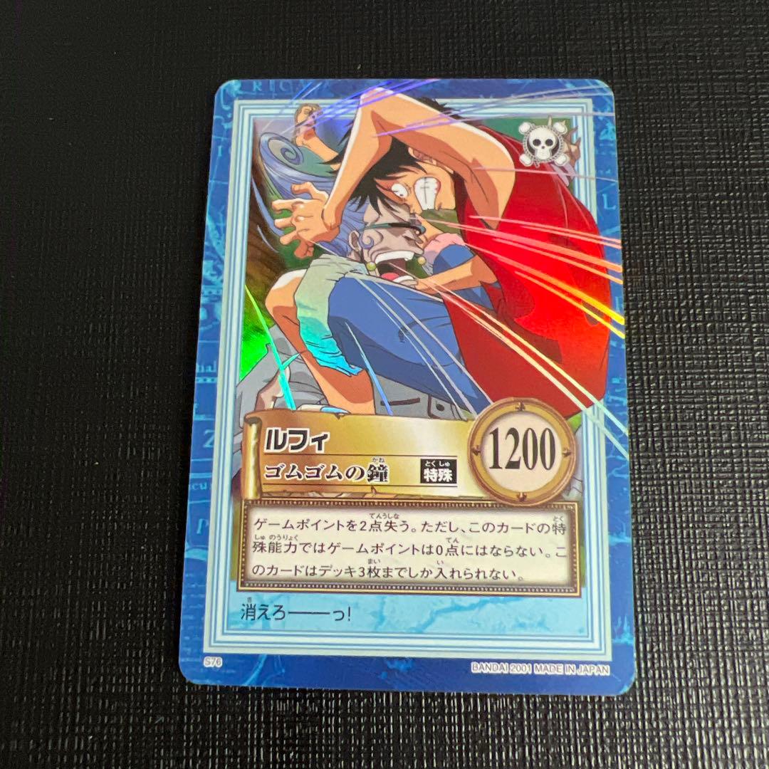 旧ワンピースカード　ハイパーバトル　ルフィ　C255 レアカード　9枚