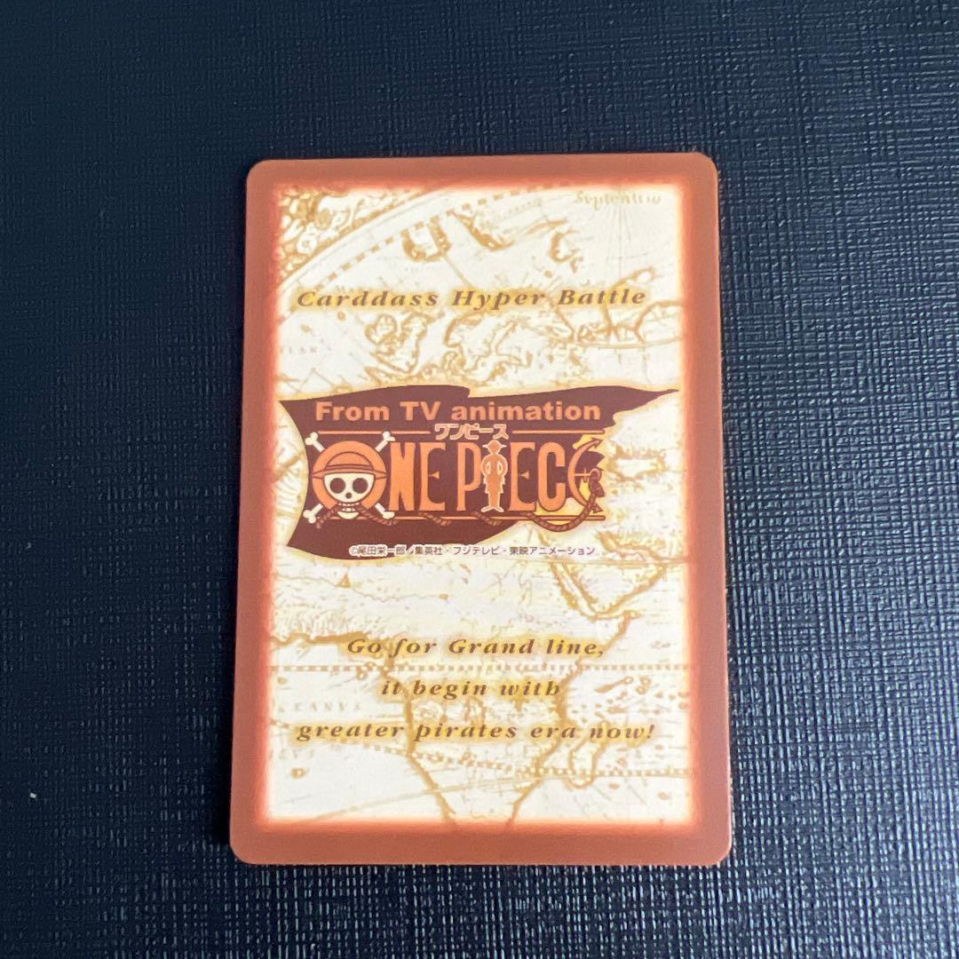 旧ワンピースカード　ハイパーバトル　ルフィ　C255 レアカード　9枚