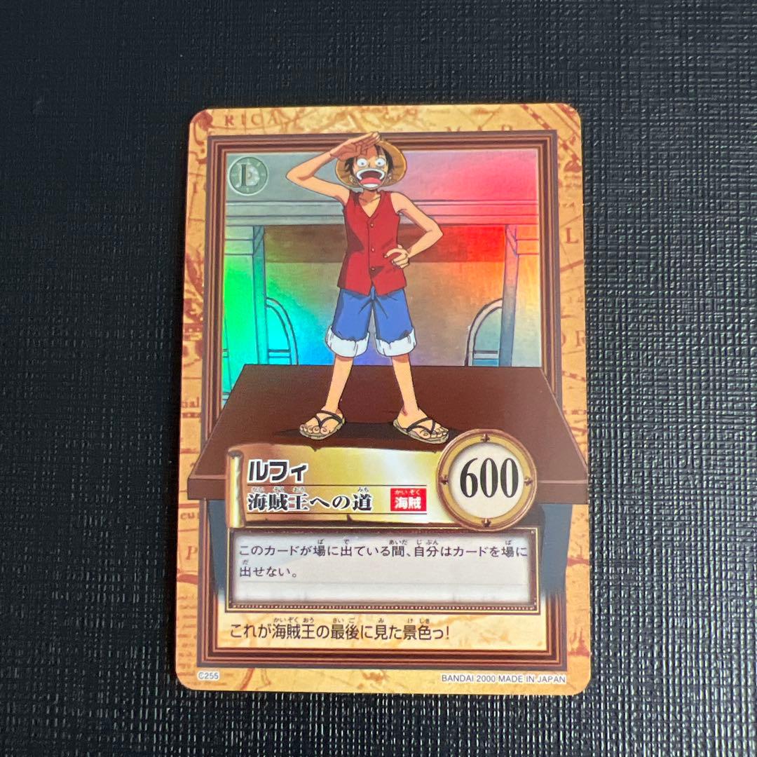 旧ワンピースカード　ハイパーバトル　ルフィ　C255 レアカード　9枚