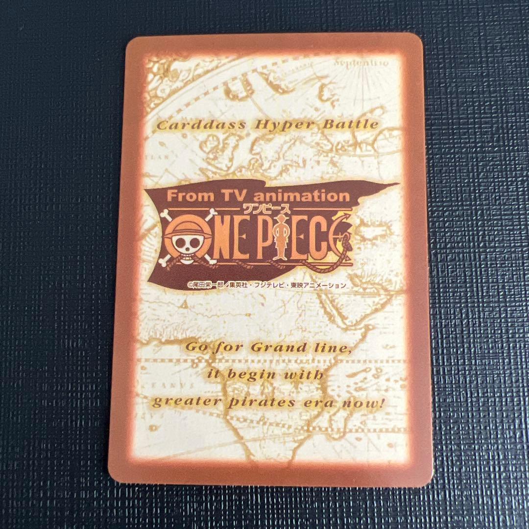 旧ワンピースカード　ハイパーバトル　ルフィ　C255 レアカード　9枚