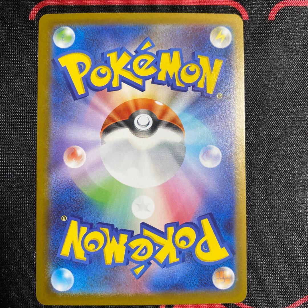 ピカチュウex sar スタートデッキ100 MC 764/742