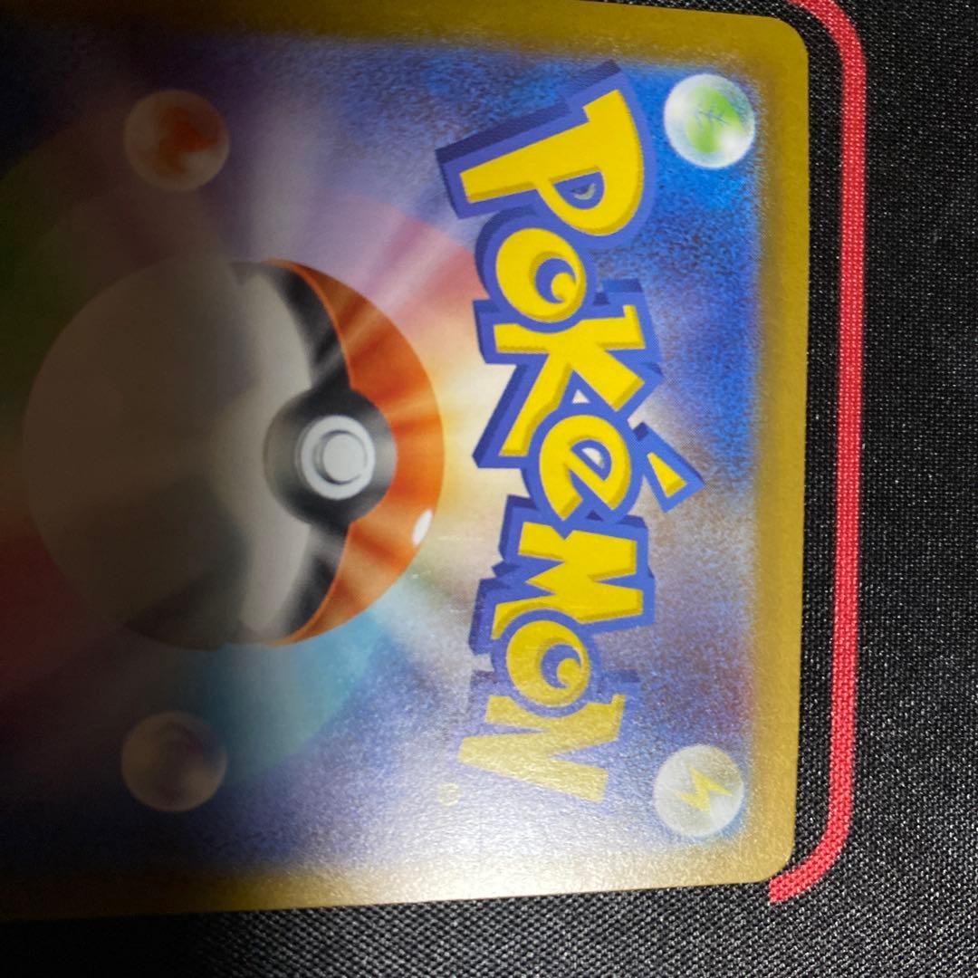 ピカチュウex sar スタートデッキ100 MC 764/742