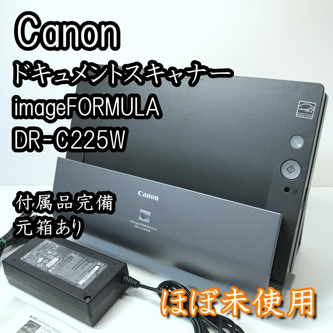 【ほぼ未使用】Canon スキャナー imageFORMULA DR-C225W