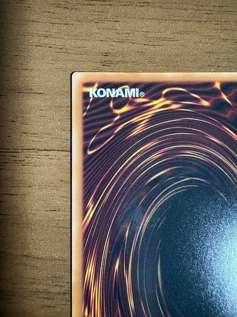 遊戯王OCG スターダスト・ドラゴン/バスター プリズマティックシークレットレア