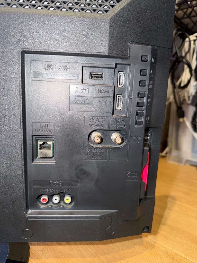 SHARP 液晶テレビ 2T-C24AC2 24インチ